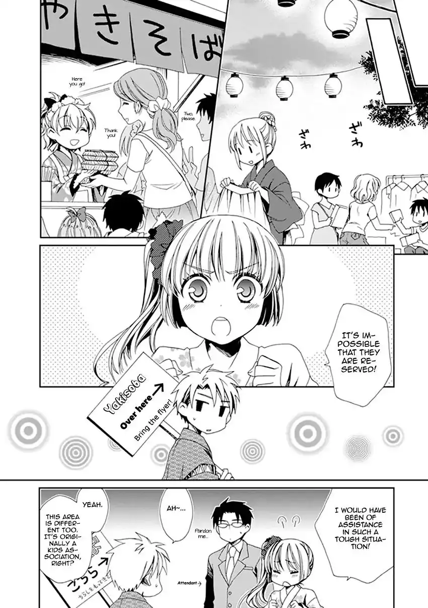 Shounen Maid Chapter 35 7